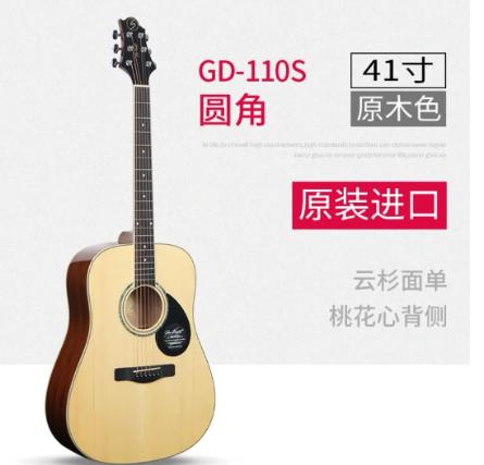 新手入门第一把吉他推荐,推荐几款适合初学者的吉他