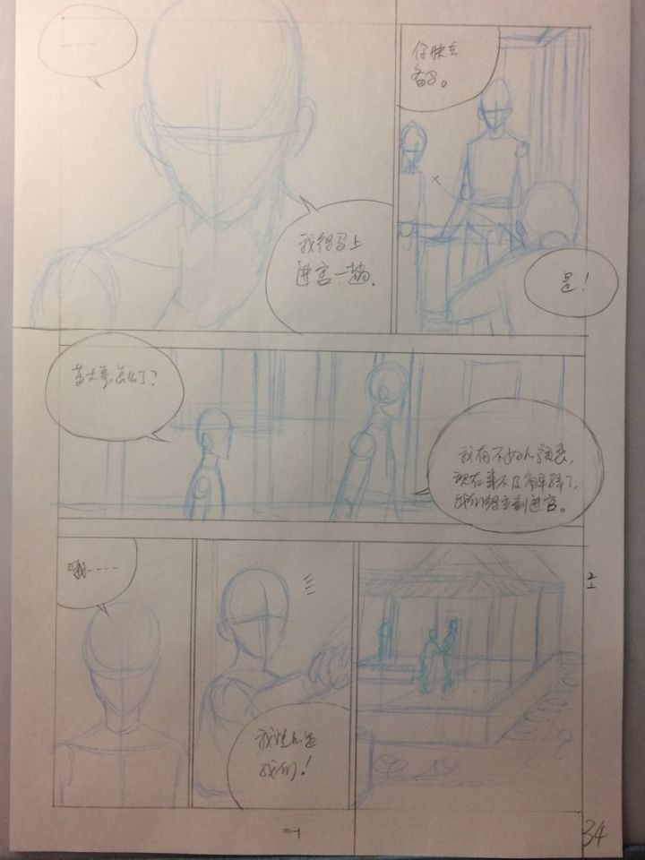 制作黑白漫画故事视频,画黑白漫画需要用到的工具