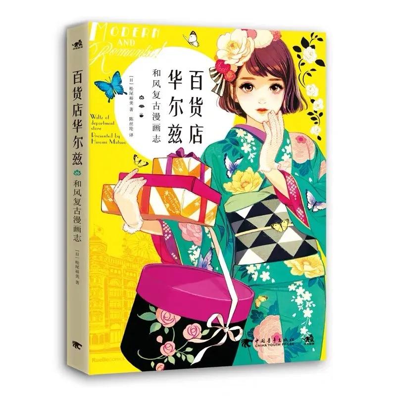 绘画||你造吗？提升画面效果有捷径！「多图预警」