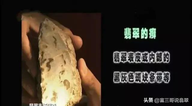 翡翠原石切了卖还是当赌石卖好,那些年切垮的翡翠原石