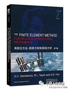 工程力学最好的一本书,力学书目推荐