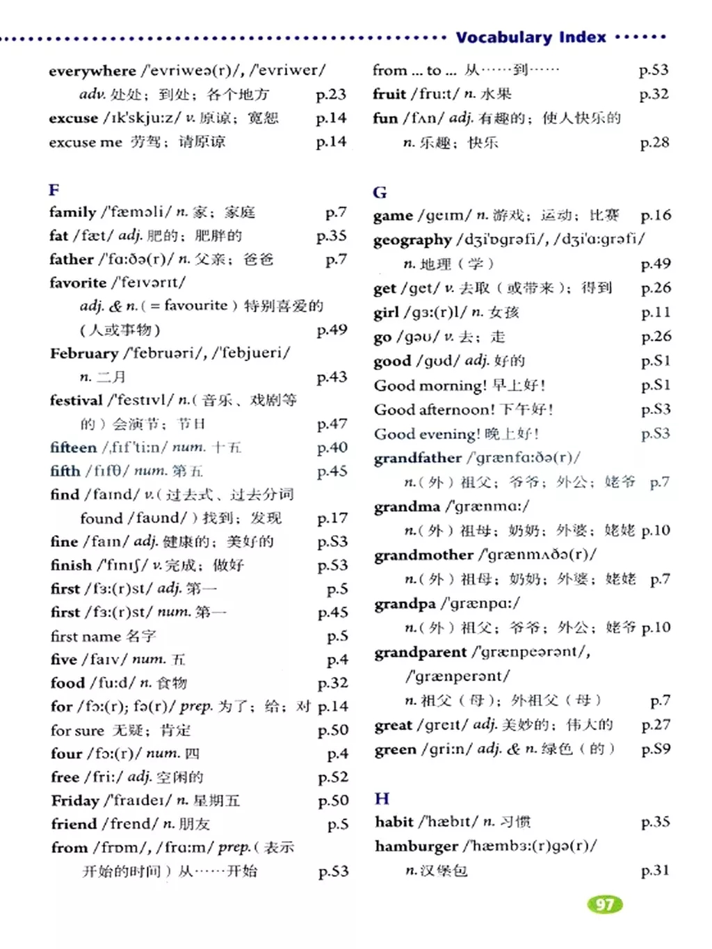 英语七年级上册电子课本冀教版,七年级上册英语课本跟读软件