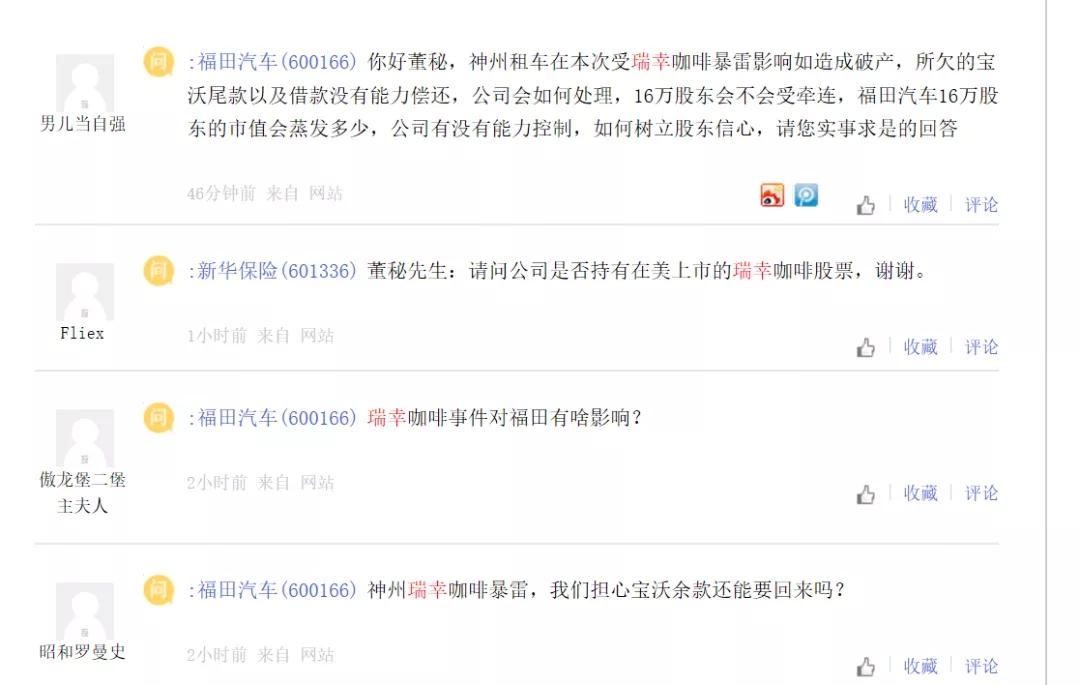 神州租车退市后续,神州租车尾盘下跌了吗