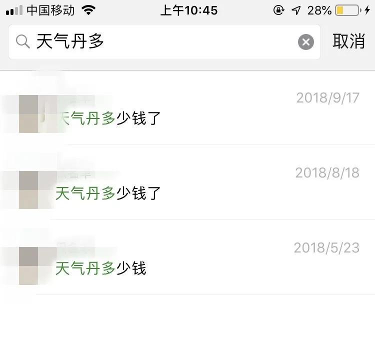 揭秘代购新套路,代购遇到过的奇葩事