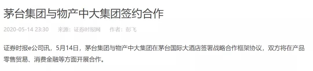 2个月暴涨167%！传闻澄清后，7.3万股东遭闷杀，20亿资金等待出逃