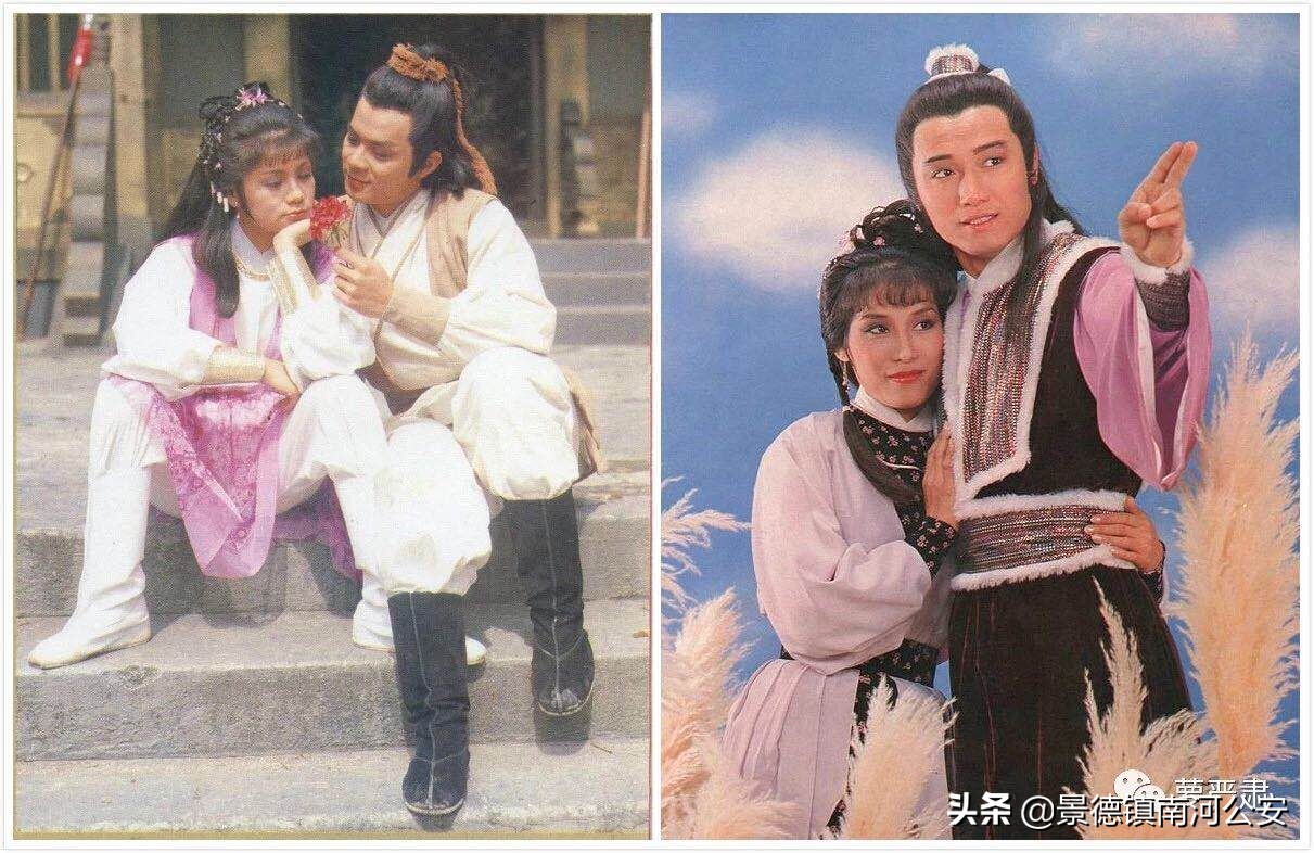 七版射雕英雄传,港版2017射雕