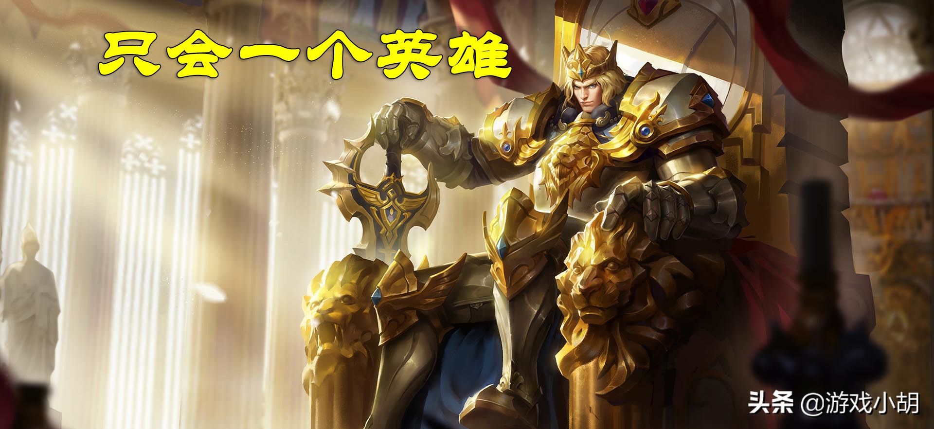 王者荣耀玩家能菜到什么样,王者荣耀细思极恐的5个细节