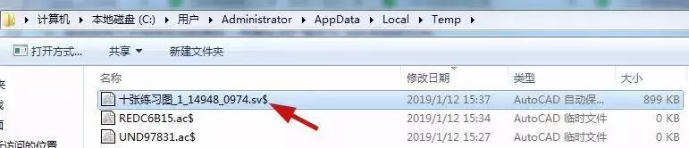 cad崩溃怎么找回之前没保存的图纸,cad作图如何将模型保存到图纸中