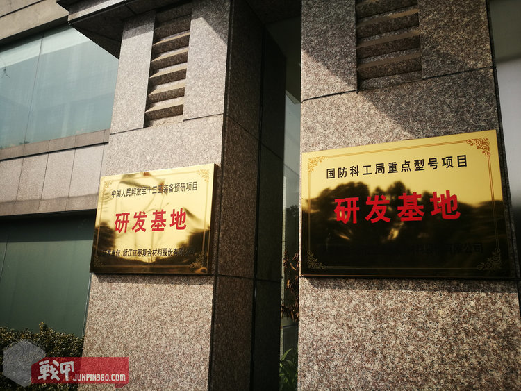 「战甲轰鸣」防弹衣真的能防弹吗?对防弹厂商立泰的访谈实录