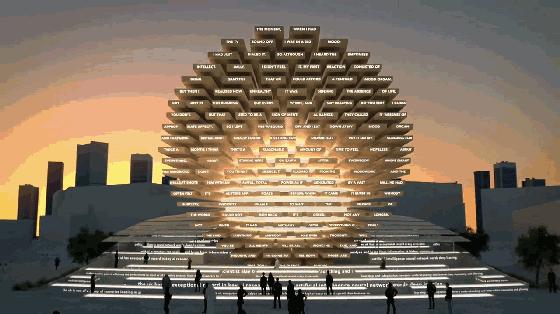 迪拜展馆设计,迪拜世博会40个展馆梦幻设计