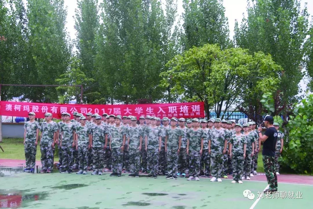 带你看企业,带你看公司