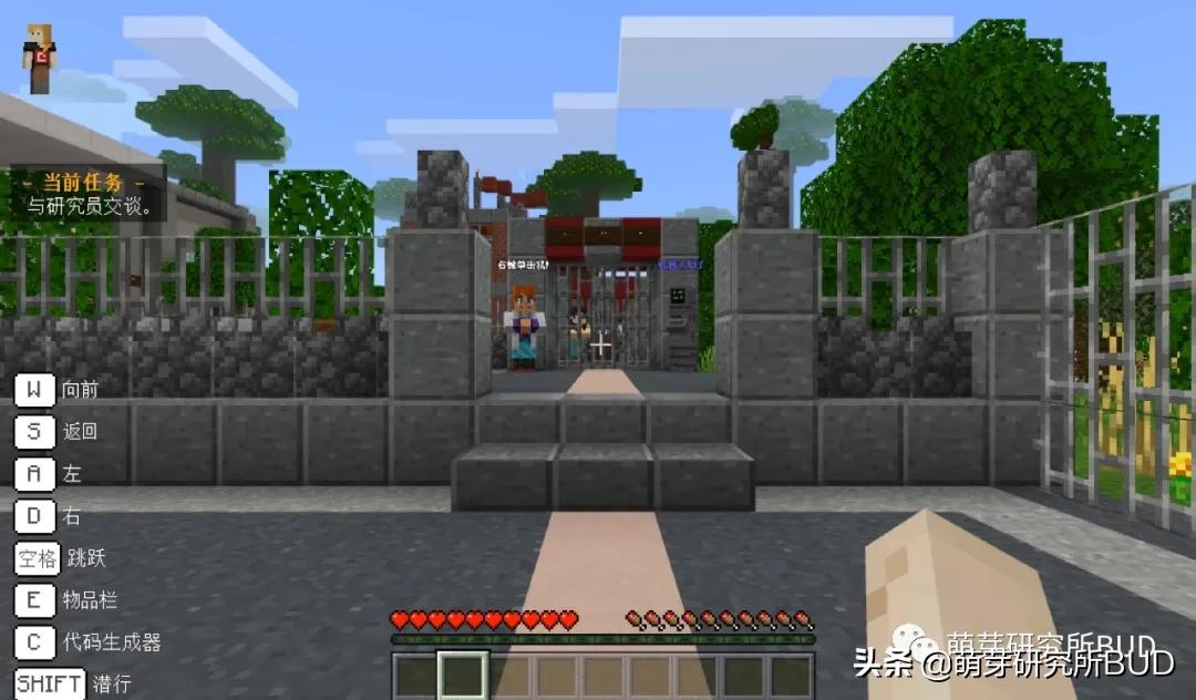 minecraft我的世界适合儿童玩吗,我的世界minecraft好玩的模组