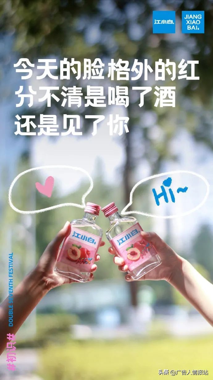 七夕赚钱文案,七夕我在挣钱的文案