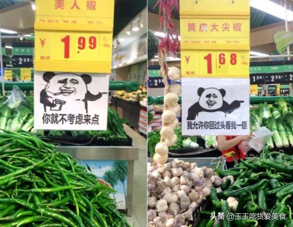 超市蔬菜打折宣传语大全,蔬菜水果超市促销语言