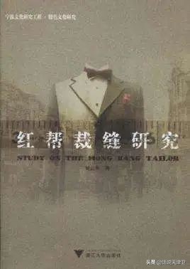 回忆|老天津人扮靓自己大多找这些人