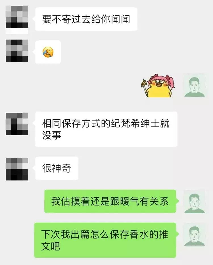香水放冰箱里冷藏行吗,香水可以放在冰箱里冷藏吗