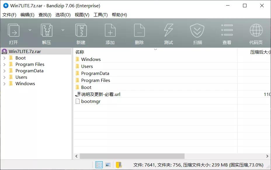 win7老爷机系统下载,只有200mb的win11系统