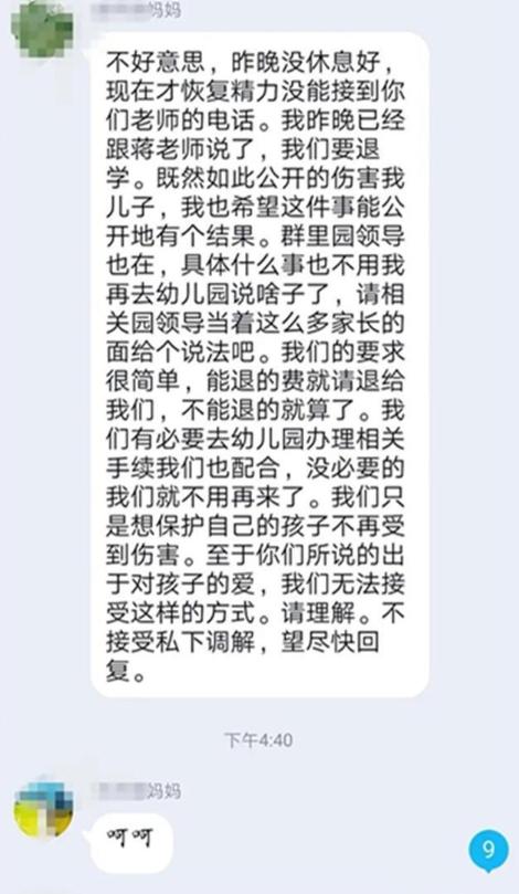 幼儿园老师不给孩子发生日礼物,幼儿园没交学费就发礼物