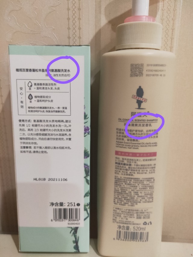 洗发水有什么不同，该如何选择？（列举几种不同品牌的使用体验）