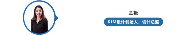 设计师谈2021风格,设计师谈单关键词