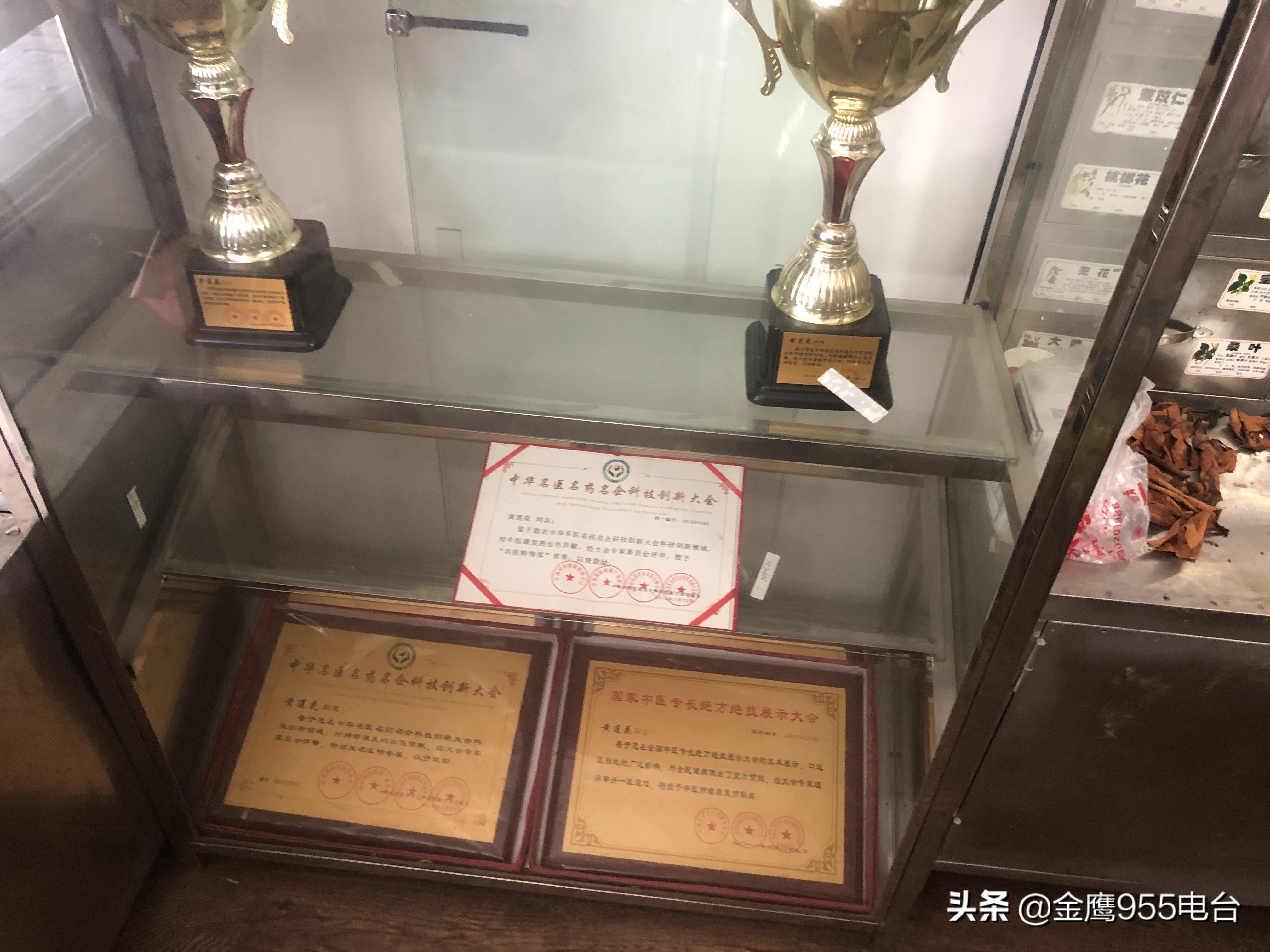 长沙看病神医,中医治愈癌症记者暗访