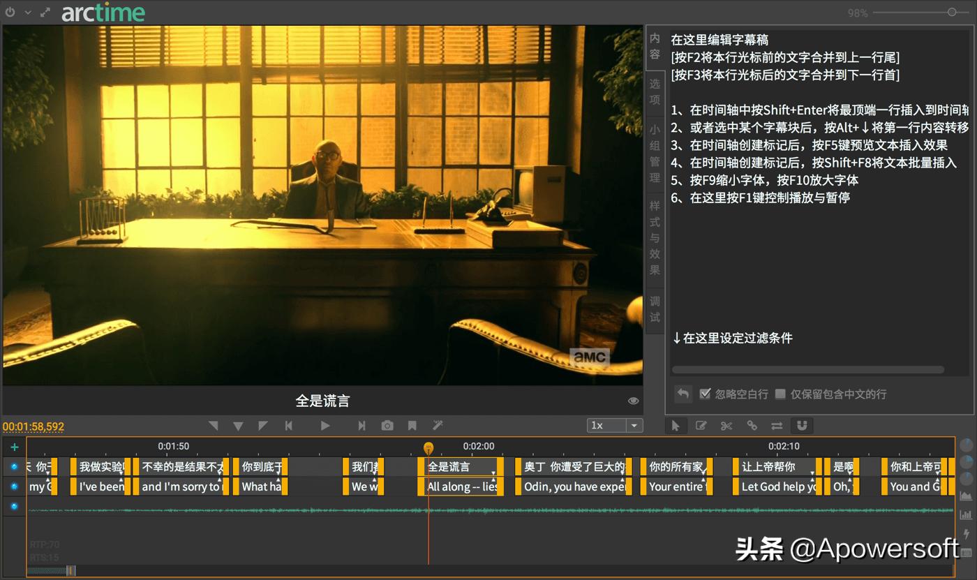 免费字幕视频制作app,字幕软件快速生成
