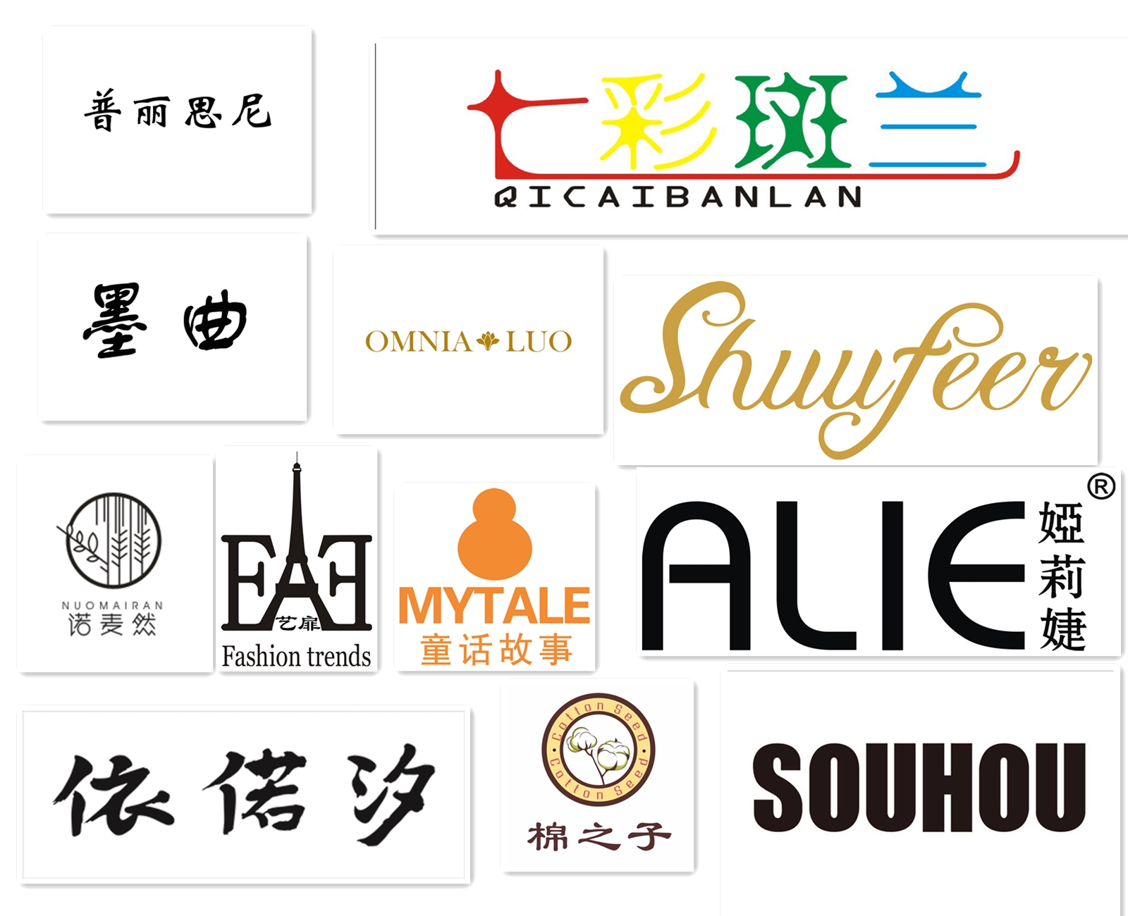 博超零售商学院携手深圳市纺织行业协会，签约千家品牌，合作共赢