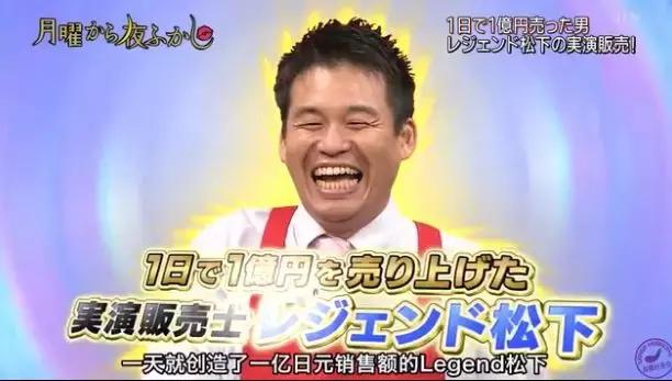 日本导购销售工资,日本导购销售