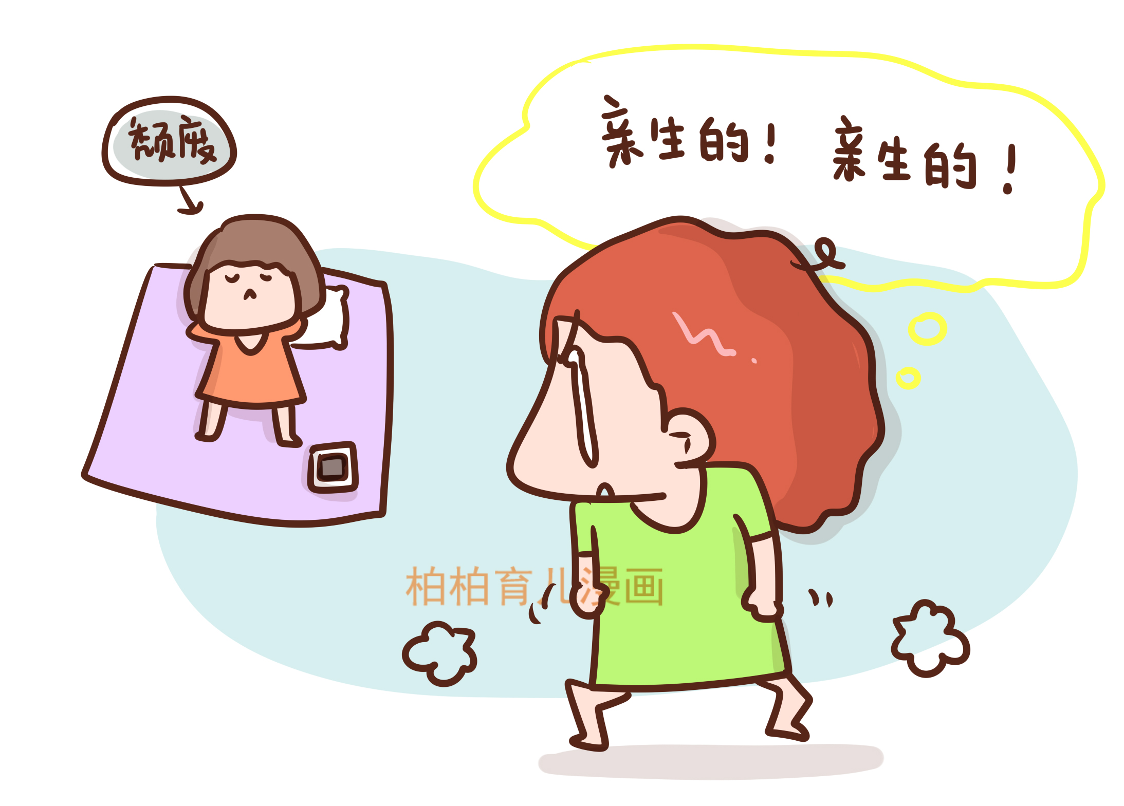 孩子脾气爆发了家长怎么做,孩子犟脾气来了家长的处理方式