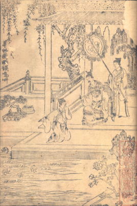 “华林园绝响”之南京篇：隔江犹唱后庭花