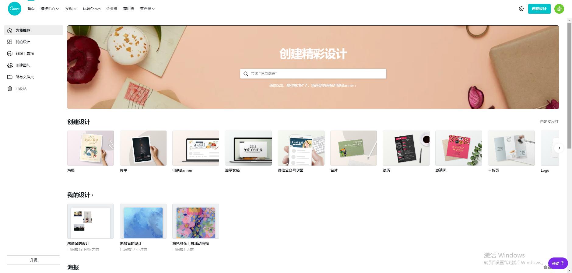 怎么制作手帐工具还有手帐素材,自制手帐入门必备素材