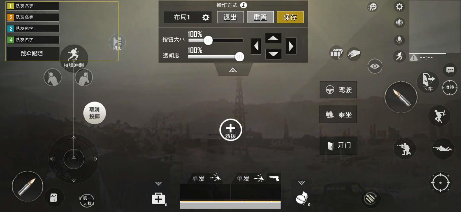 目前吃鸡最好用的手柄,现在吃鸡手柄哪种不封号