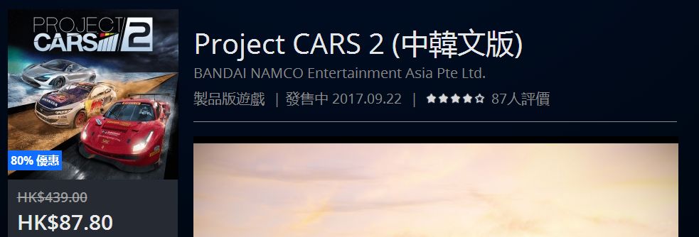 体育折扣直播间,体育运动会折扣促销