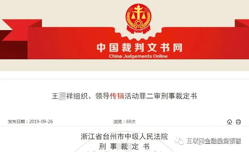 赶紧远离！传销*局骗**MMM死灰复燃更名为“MMMBSC”