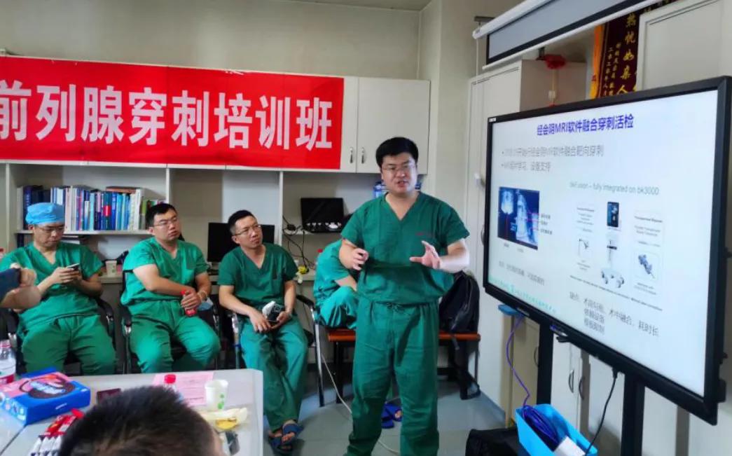 逐梦而来，穿刺而行|潍坊市刺客联盟成立大会暨第一届前列腺穿刺培训班成功举办