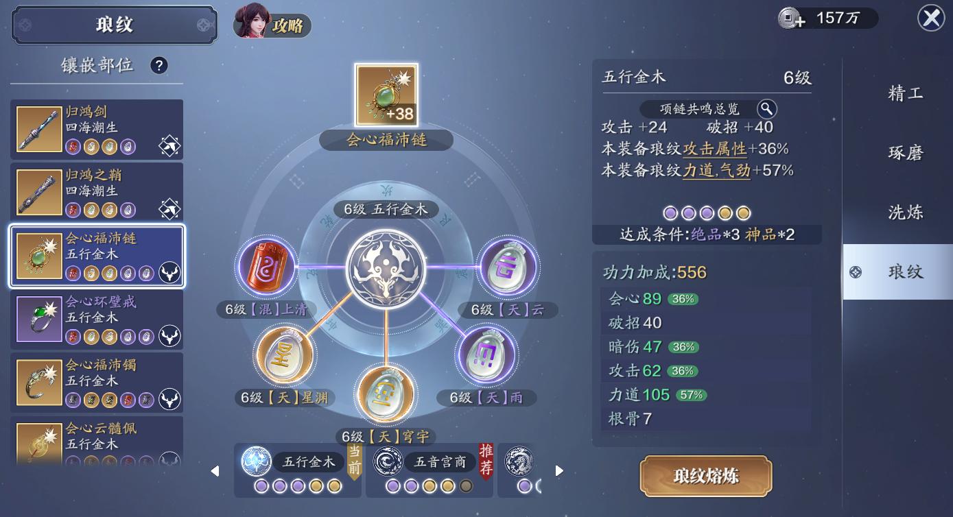 天刀手游功力提升攻略,天刀手游新手功力攻略