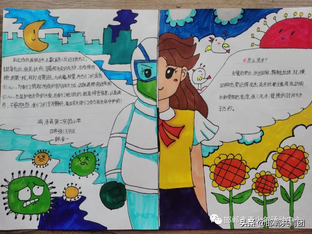 致敬红领巾的手抄报,致敬红领巾建队日手抄报内容