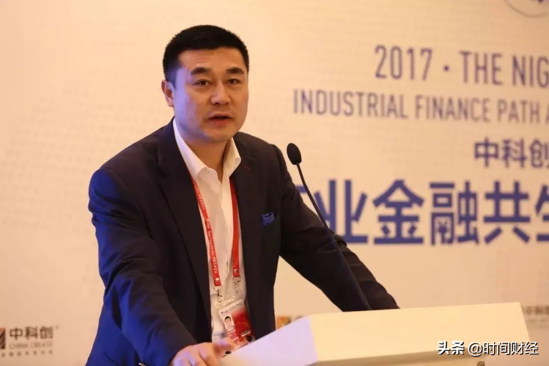 中科建设融资经理被判刑,中科创集团最新案件