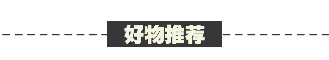 你的水乳在红榜吗,你的水乳选对了吗