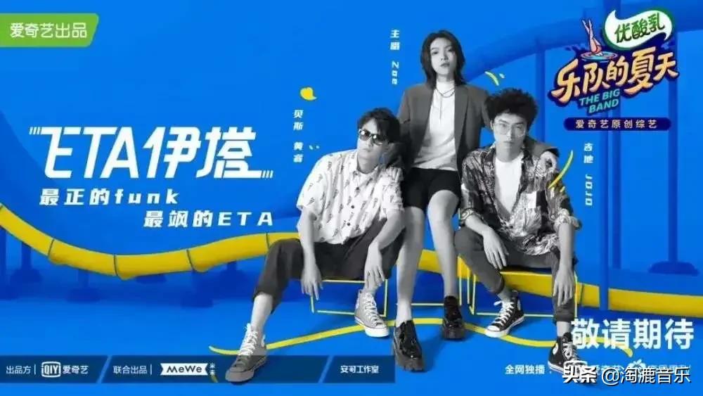 我有故事，你有歌吗？33个乐队最好听的歌是这首