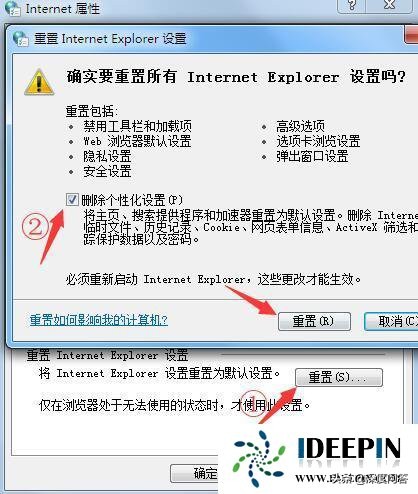 windows7系统如何显示隐藏文件,win7电脑窗口显示不完整怎么办