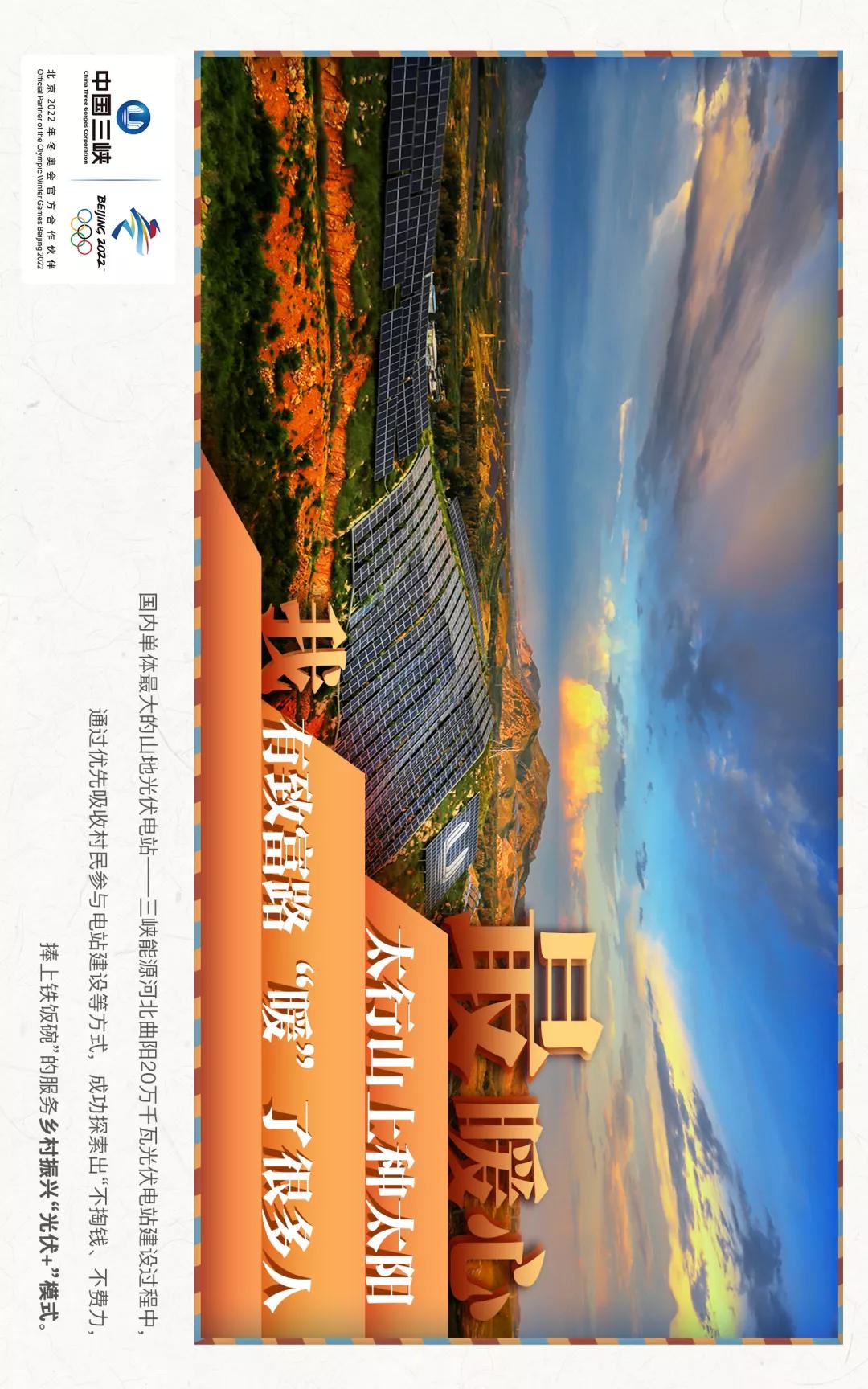 三峡集团年收入,三峡集团gdp