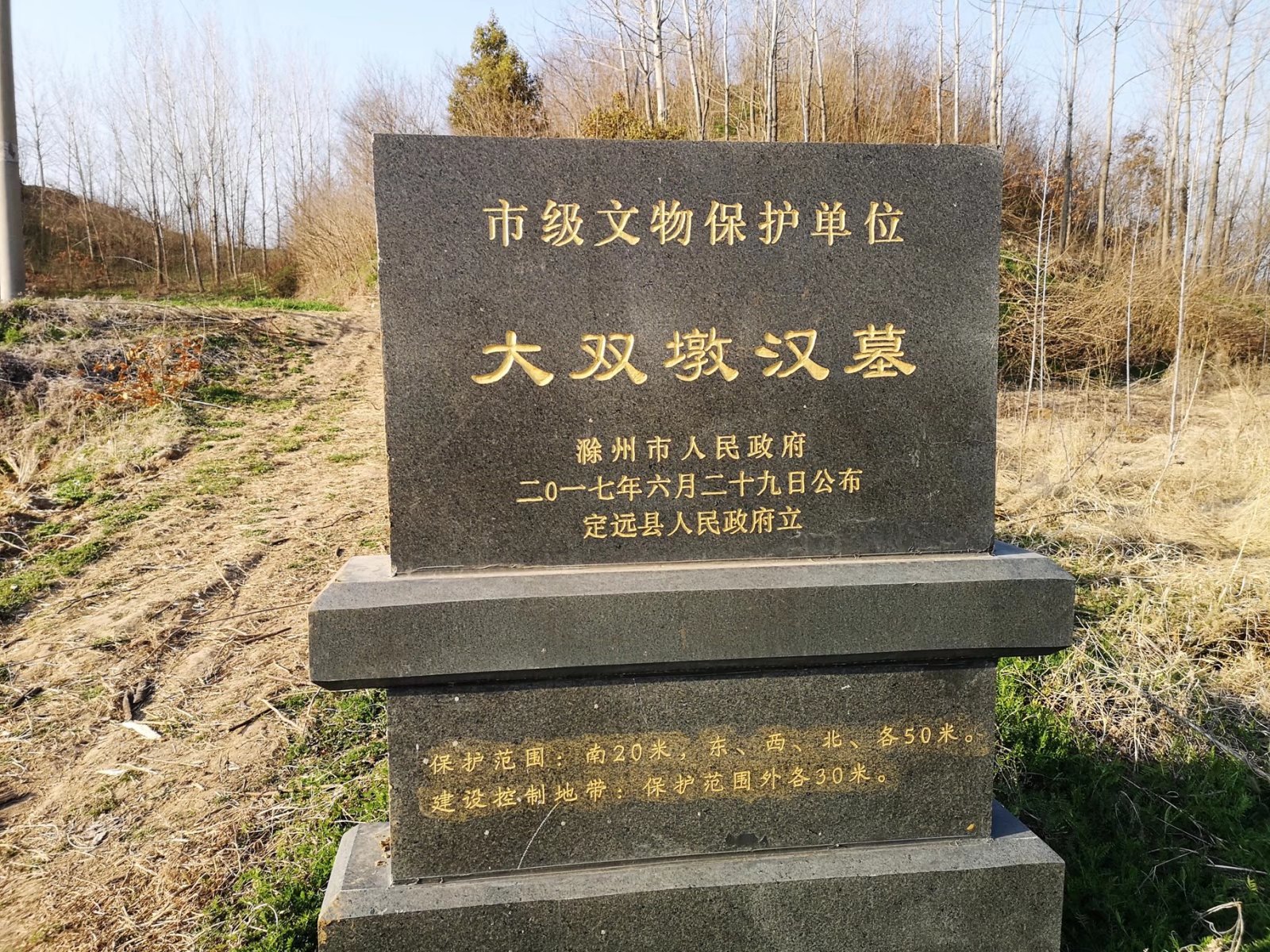 摩托周边旮旯游——探访明光法华禅庵塔