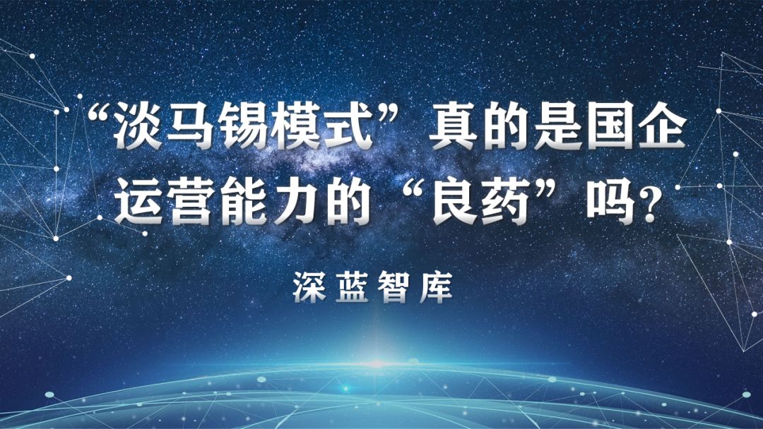 深蓝智库发展方向,深蓝智库创新项目