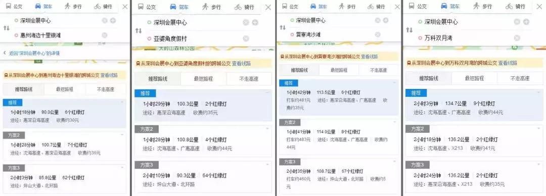 惠州海景房便宜推荐,惠州租房海景房哪里便宜又好