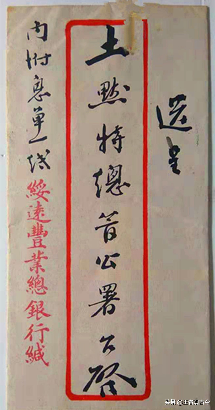 丰业银行现状如何,丰业银行靠谱吗