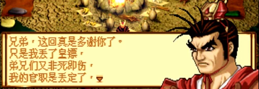 战棋游戏天地劫神魔至尊传剧情,战棋游戏神魔至尊传攻略