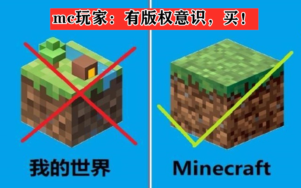 “就差0.5分！凭什么不给我买mc？”爸爸发帖求助：我该怎么办
