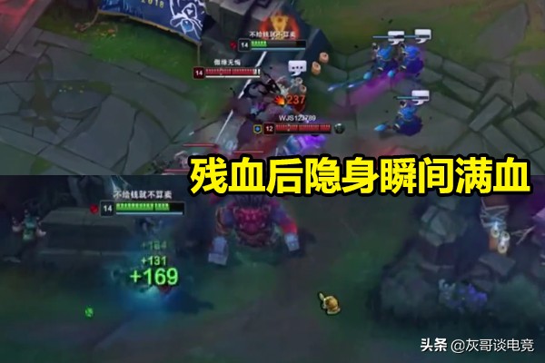 lol不怕counter的上单,英雄联盟最强单杀集锦杰斯vs潘森