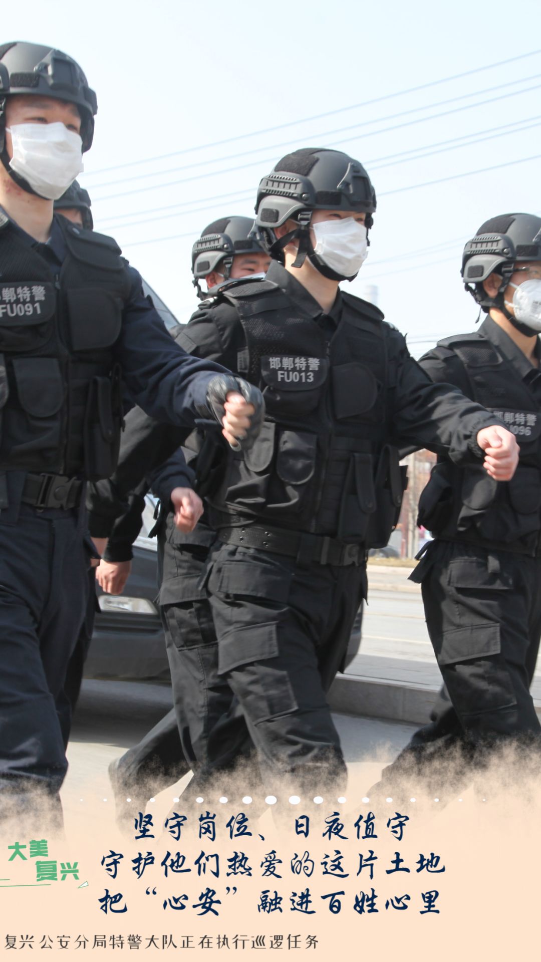 邯郸复兴：船到中流浪更急！防疫千万别松懈